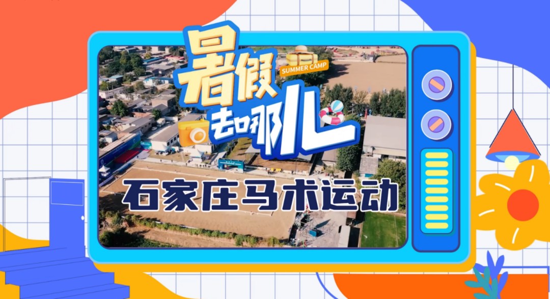 怎样通过篮球友谊赛后进行数据分析?_2
